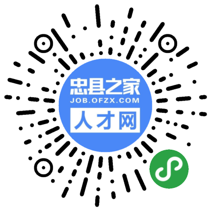 工程主管 - 忠县斯贝斯休闲娱乐酒吧(space house) - 忠县之家人才网
